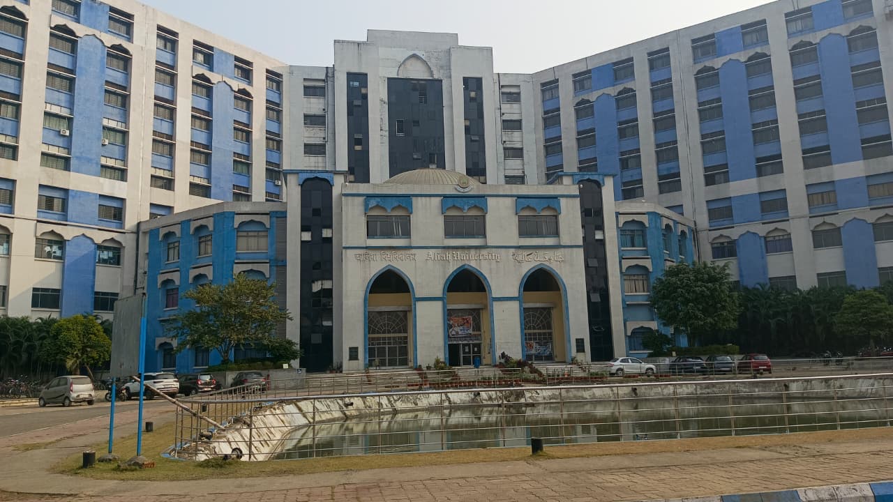 Aliah University Kolkata Campus photo 8